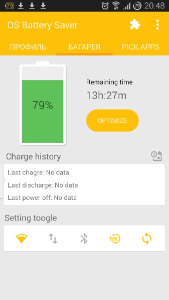Deep Sleep Battery Saver [Pro] v4.1