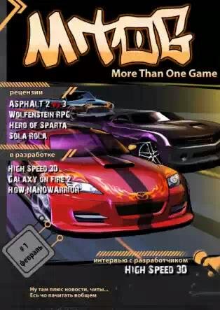 MTOG 1