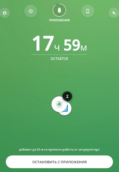 Avast Battery Saver 2.1.0