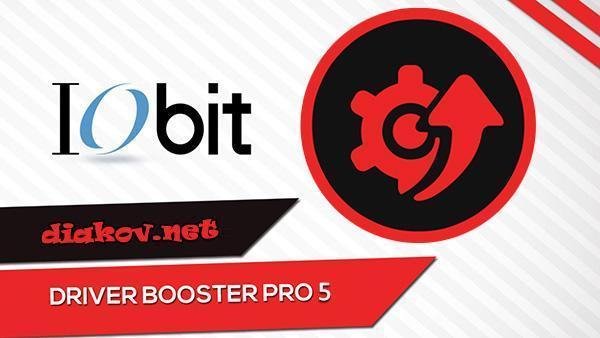 IObit Driver Booster Pro 5.0.3.357