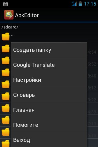 cn.luomao.apkeditor