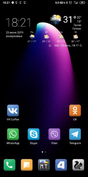 Погода M8 mod icon noADs v1.5.1(15100)
