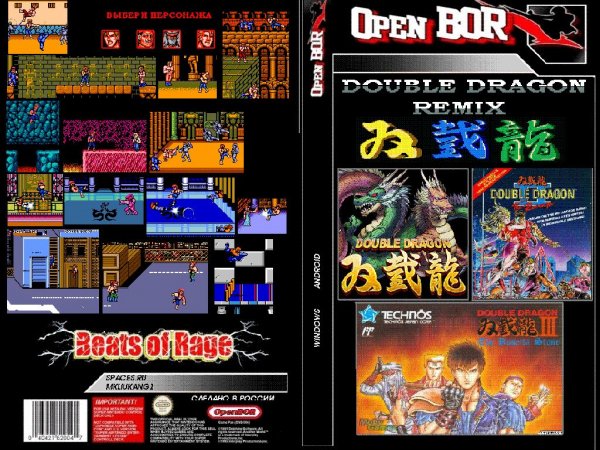 Double Dragon Remix v.1.0.2