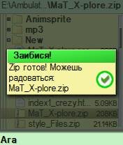 MaT X-plore