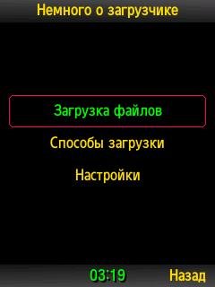 OM-Mod-Down-Info