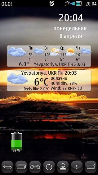 qooWeatherWidget 4.03(0)