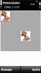 MemoryGame