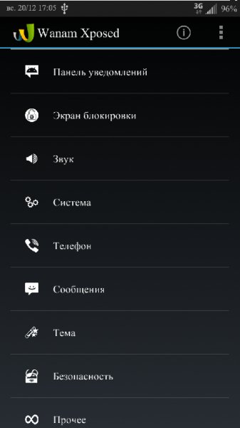 WanamXposed 4.0.1