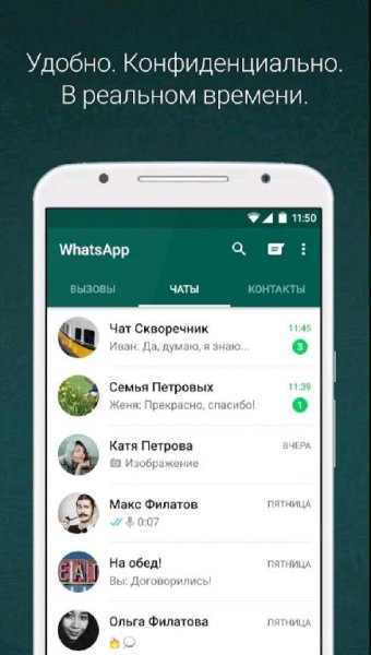 GBWhatsApp v10.35 [Unofficial]