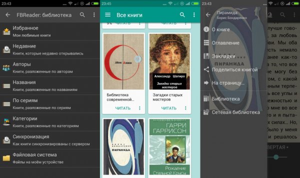FBReader Premium v3.8.9