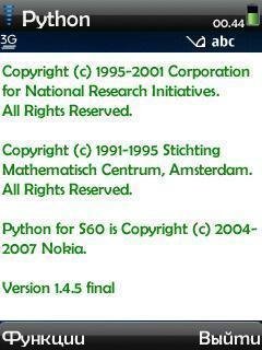 Superpython v2.07 full
