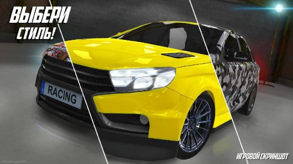 NOS Street Racing v1.2.1