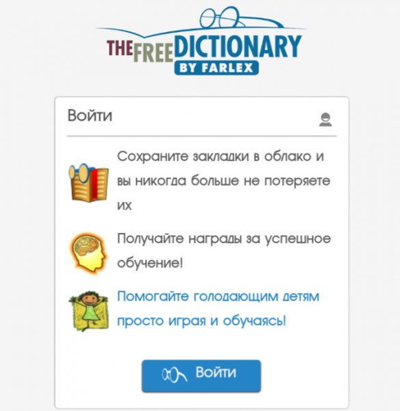 Dictionary Pro 7.0.1