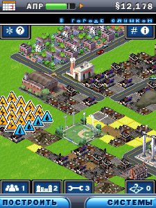 Sim City Deluxe4