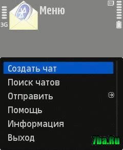MegaChater v.1.0