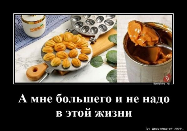 О как