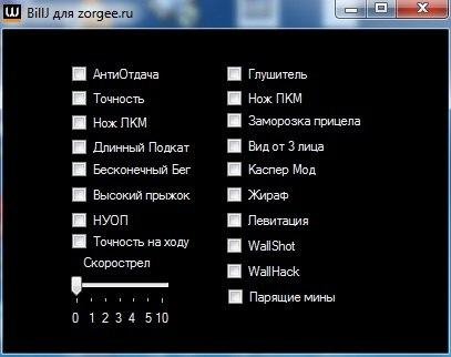 billjhack (1)