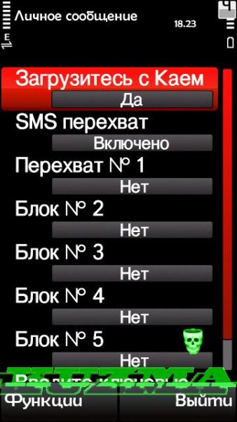 SmS ru