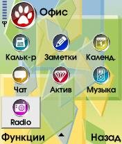 SansS60
