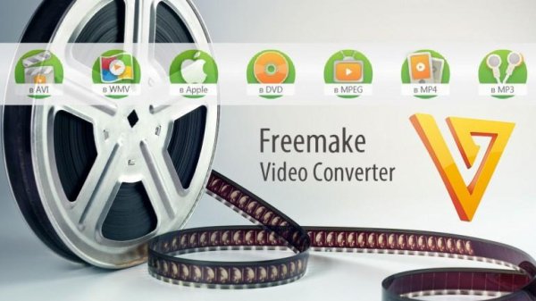 FreemakeVideoConverterSetup