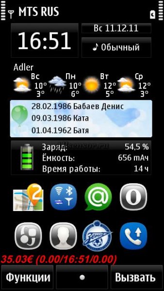 birthdays-v1.3