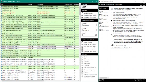 Windows Firewall Control 5.4.0.0