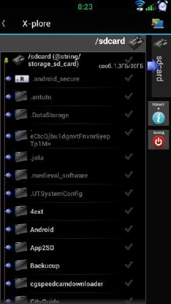 X-plore File v3.67.01 темный