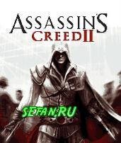 Assassins Creed 2 240 nok