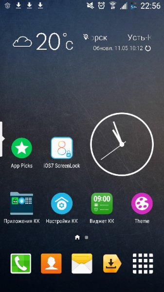 SO Launcher (Galaxy S6 Launcher) [Prime] v1.1