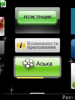 ideawidgets206