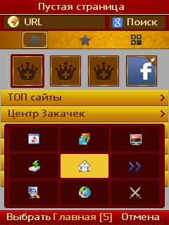 UCBrowser 9.2.1.331 Turbo Mod
