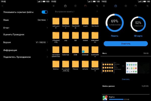 Dark FileExplorer-V1-190310