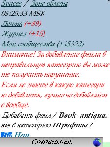Book antiqua