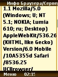 UC91 291 Java pf70(Build13062018)