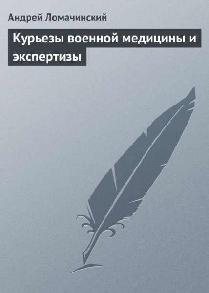 Отравления.(3)Солидол Маршала Жукова