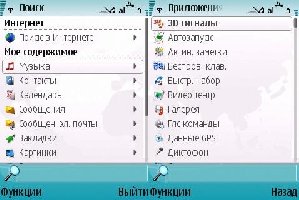 Nokia Search 4.0 Russian