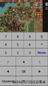 AOM Symbian 9.4