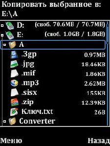 Mod X Plore 1.30х1.35 126651976226