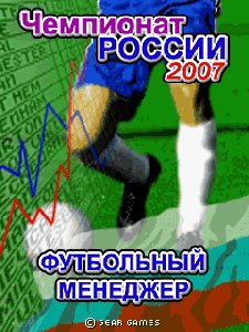 Manager ЧP