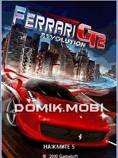 Феррари революция SE 240x320