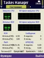 S60 Task Manager v.1.0