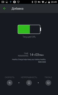 Power Battery-1.8.4-AdFree