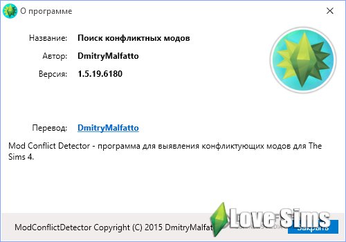 ModConflictDetector