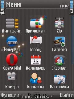 Эфект