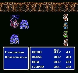 Final fantasy 3 PS1