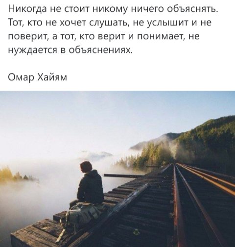 Цитаты, афоризмы Омар Хайям