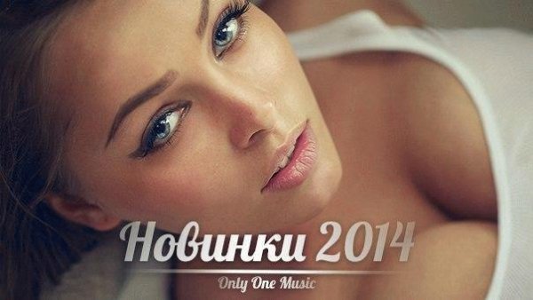 Виктория Дайнеко - Крылья..