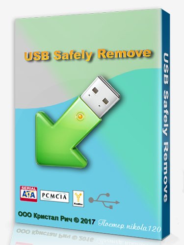 USB Safely Remove v6.1.7.1279