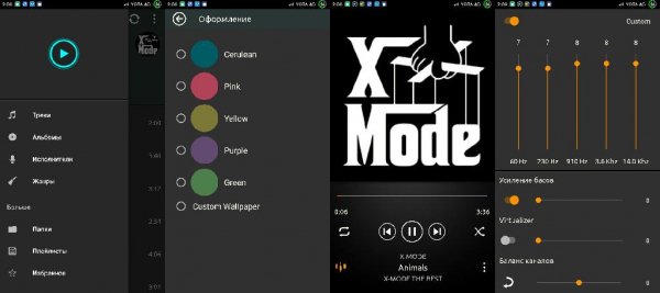 ElitePlayerPro v4.1.0(116)IconRus