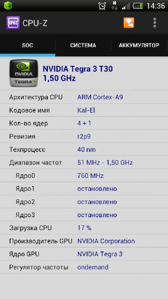CPU-Z v1.09 RUS